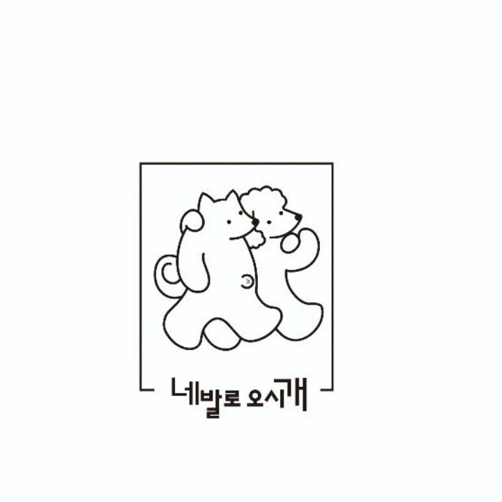 네발로오시개