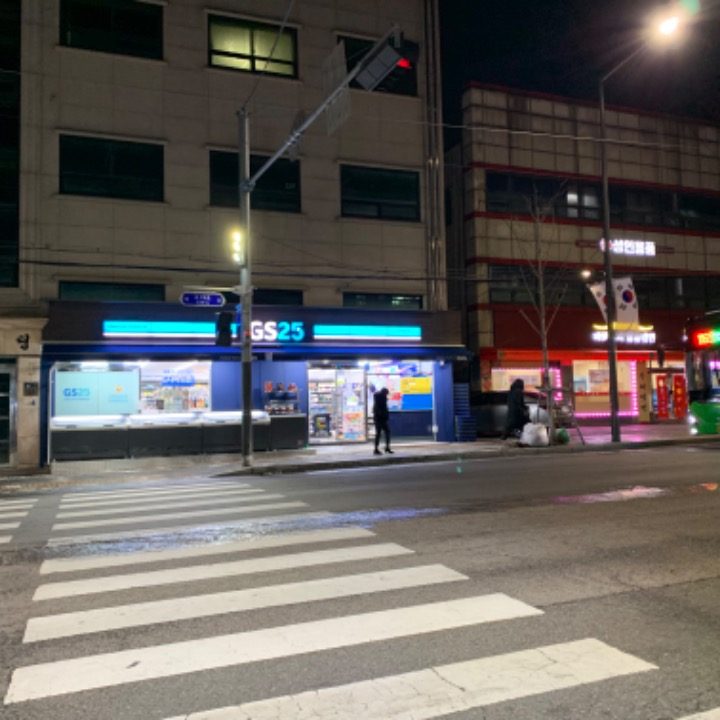 GS25수유사일구
