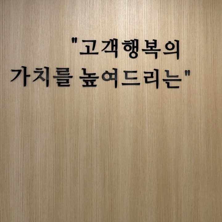 헤어디하트 신촌점