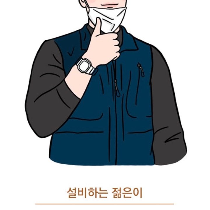 수리남 누수설비
