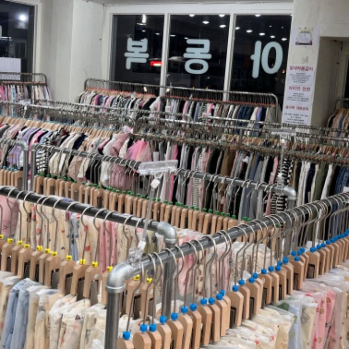 델라델라