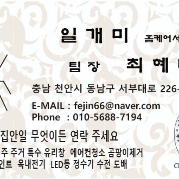 따스미