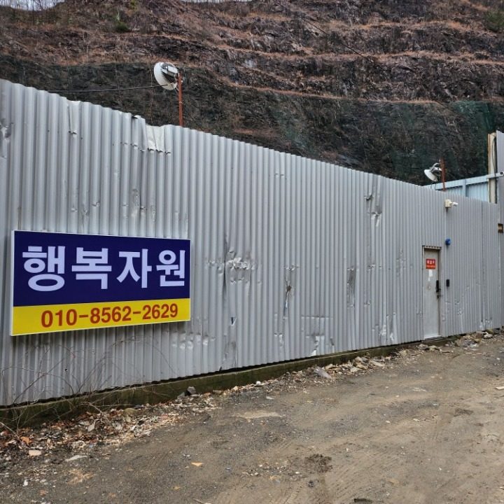 행복자원