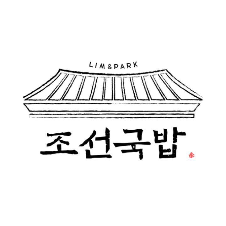 조선국밥 나주혁신점