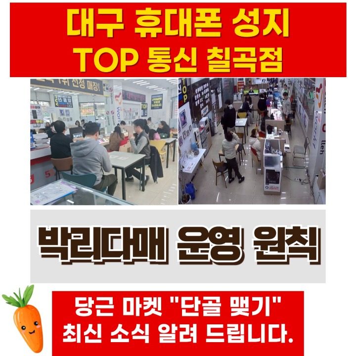 탑통신