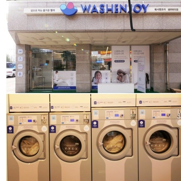 워시엔조이 쌍용역푸르지오점