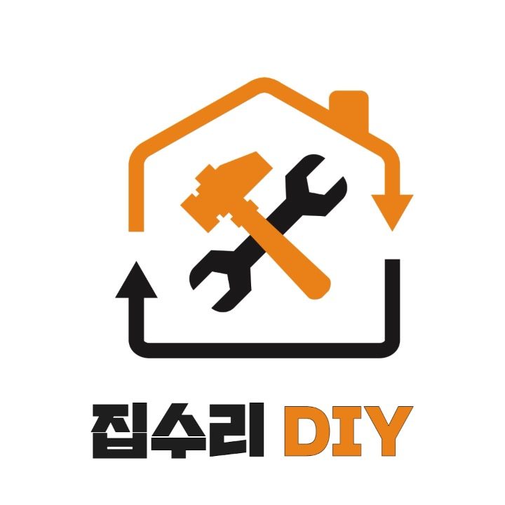 집수리 DIY