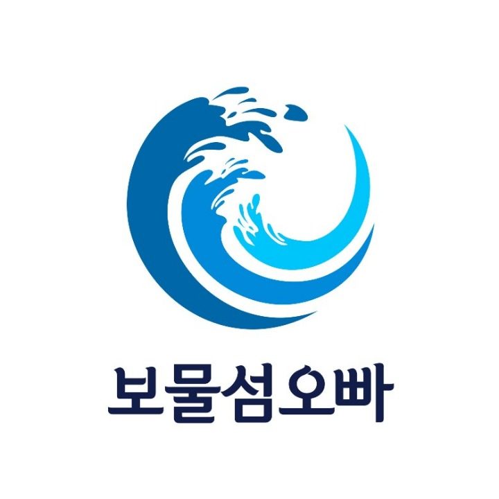 보물섬 오빠