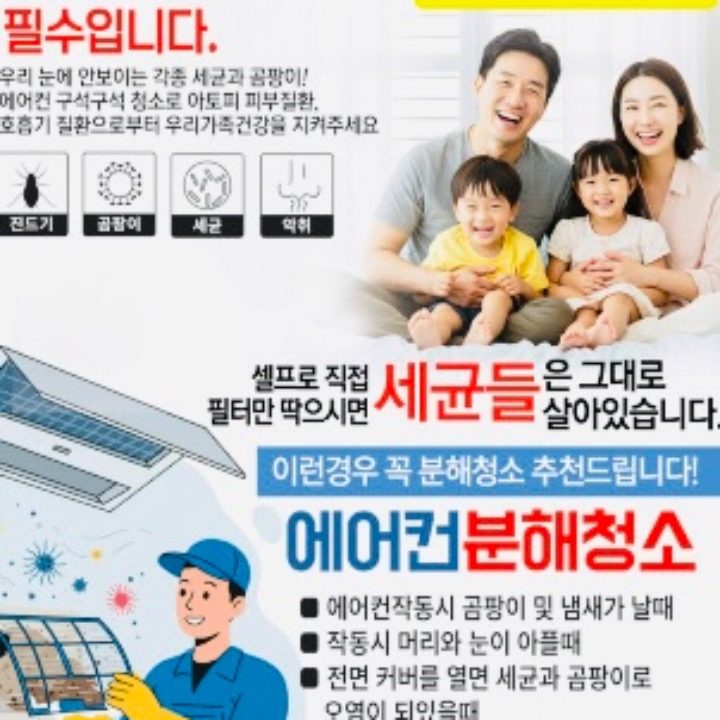 할렐루야 홈케어