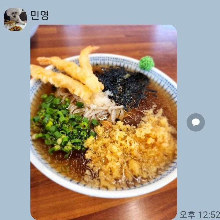 소복소복