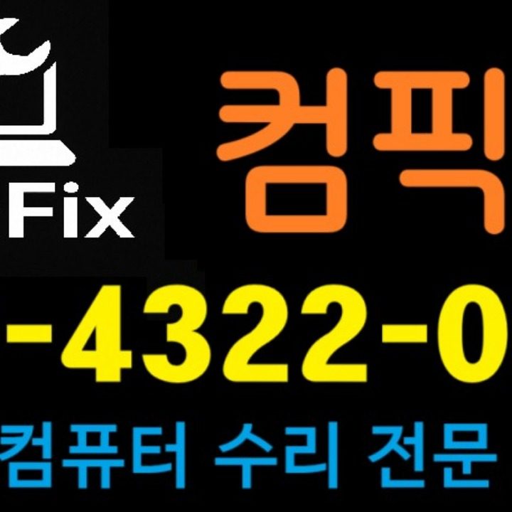 컴픽스
