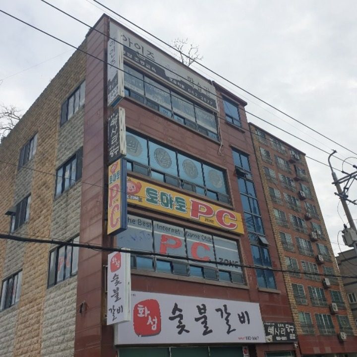 토마토PC방