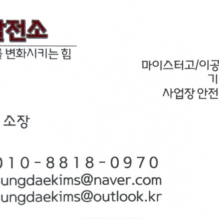자기계발 동기부여 성장 멘토링 김성대 소장