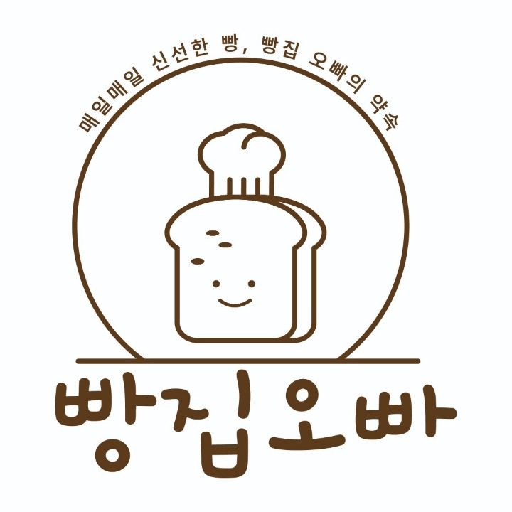 빵집오빠인천청라점