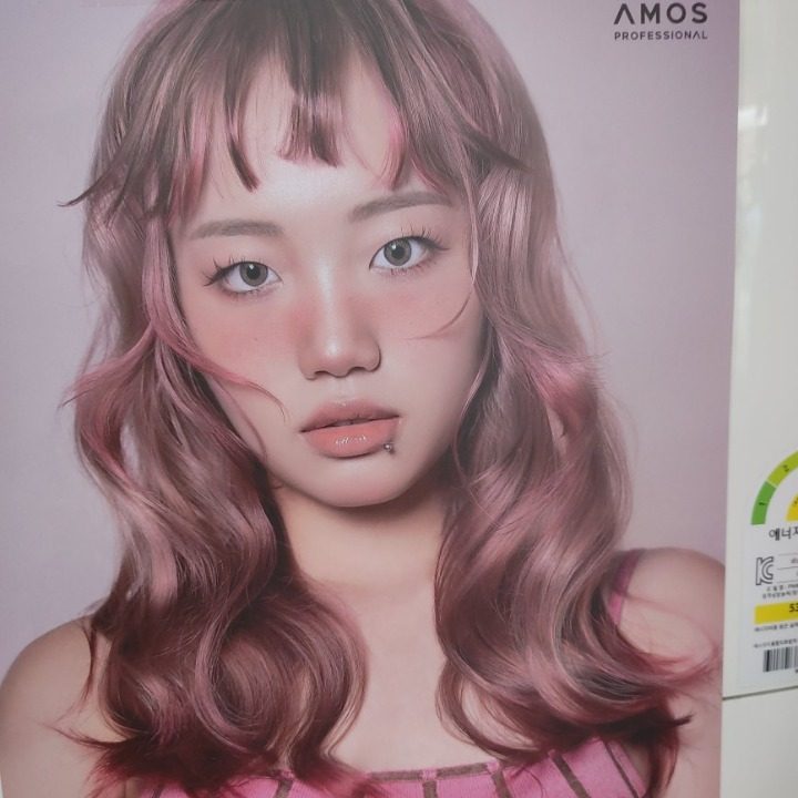 이서영헤어닥터