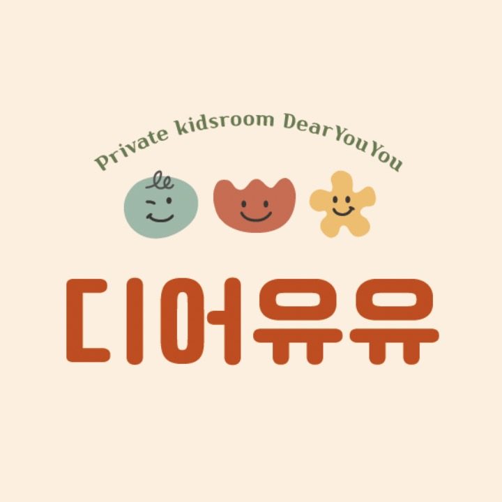 디어유유
