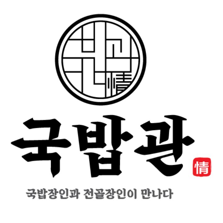 국밥관 신중동점