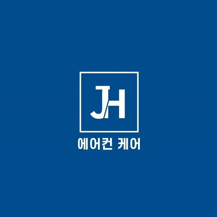 JH에어컨 케어