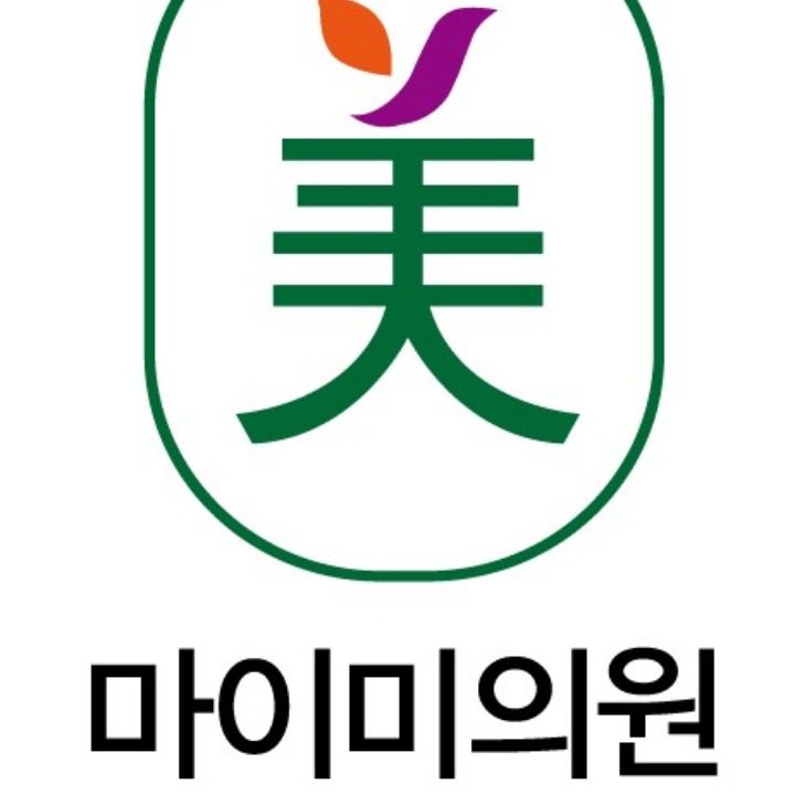 마이미의원