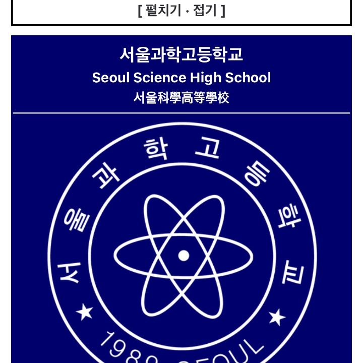 한양의대 수학 과외