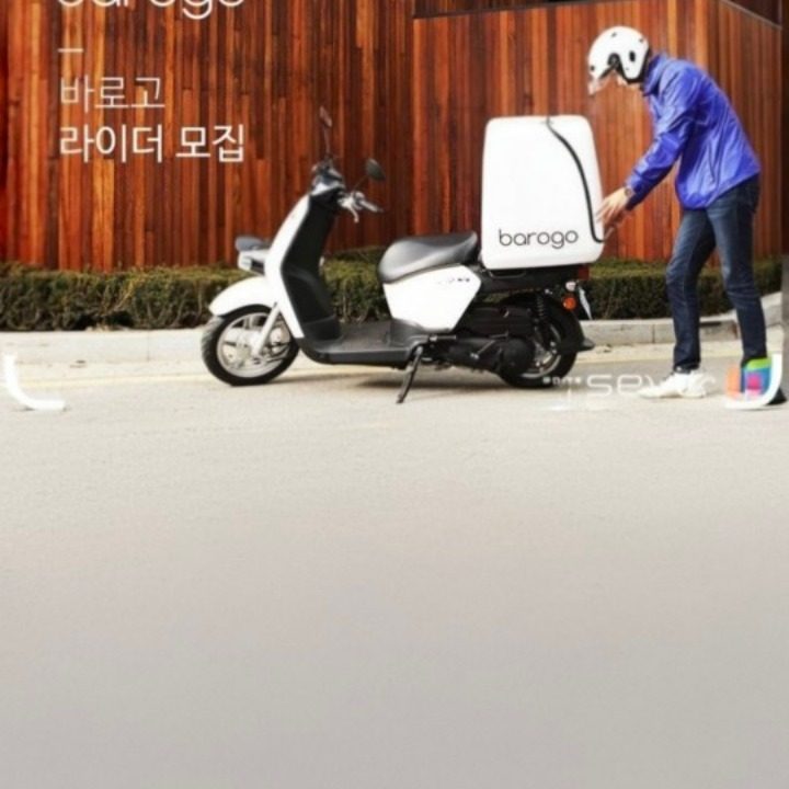 연수구 프랜즈 바로고 배달대행