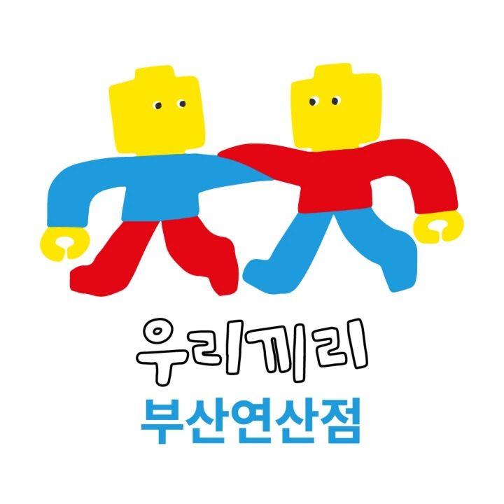 우리끼리 무인키즈카페 연산점