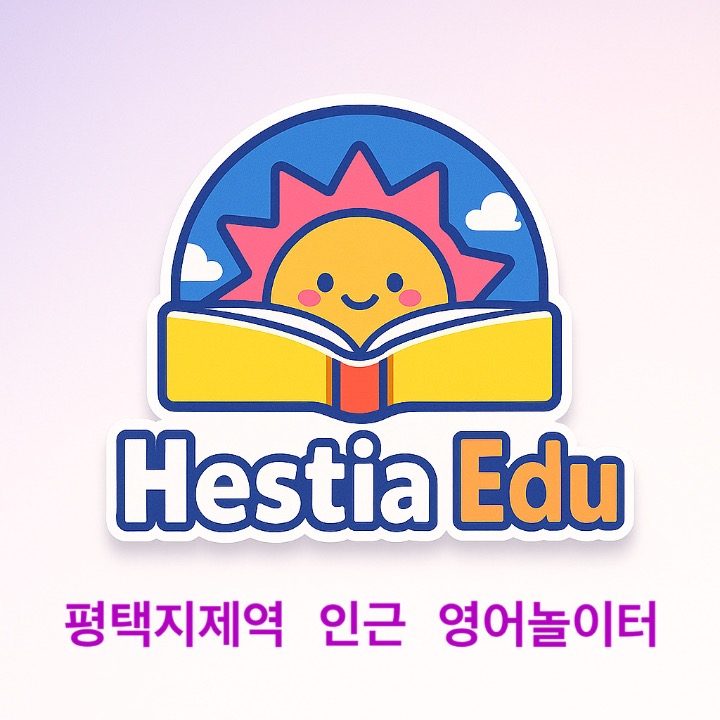 헤스티아 에듀