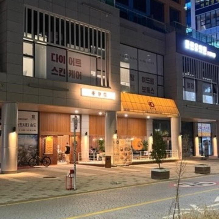봉이밥