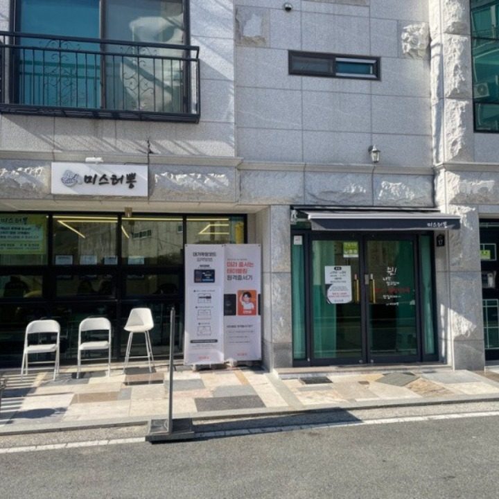 미스터뽕