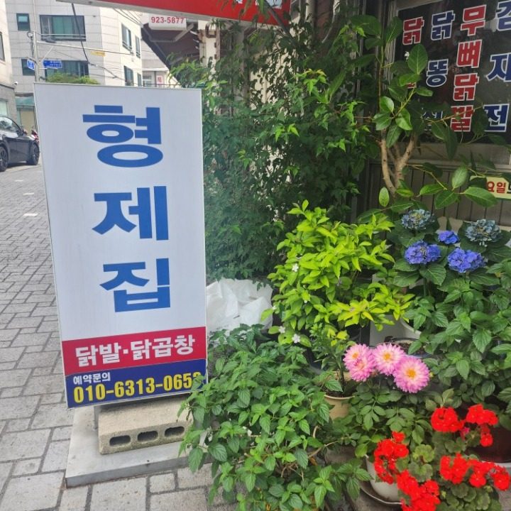 구인광고등록