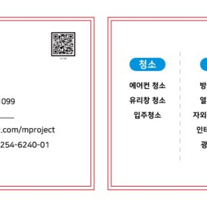 엠기획 주식회사