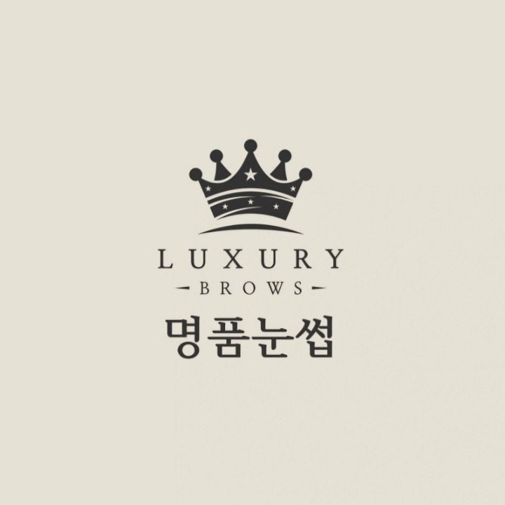 명품눈썹 신봉동속눈썹연장 속눈썹펌