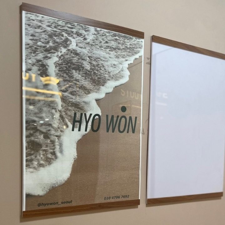 효원미술