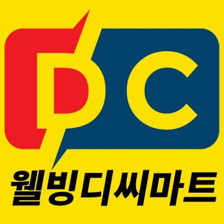 웰빙DC마트