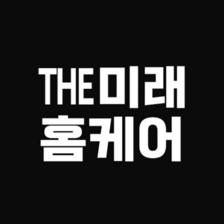 더미래청라 에어컨청소 세탁기청소