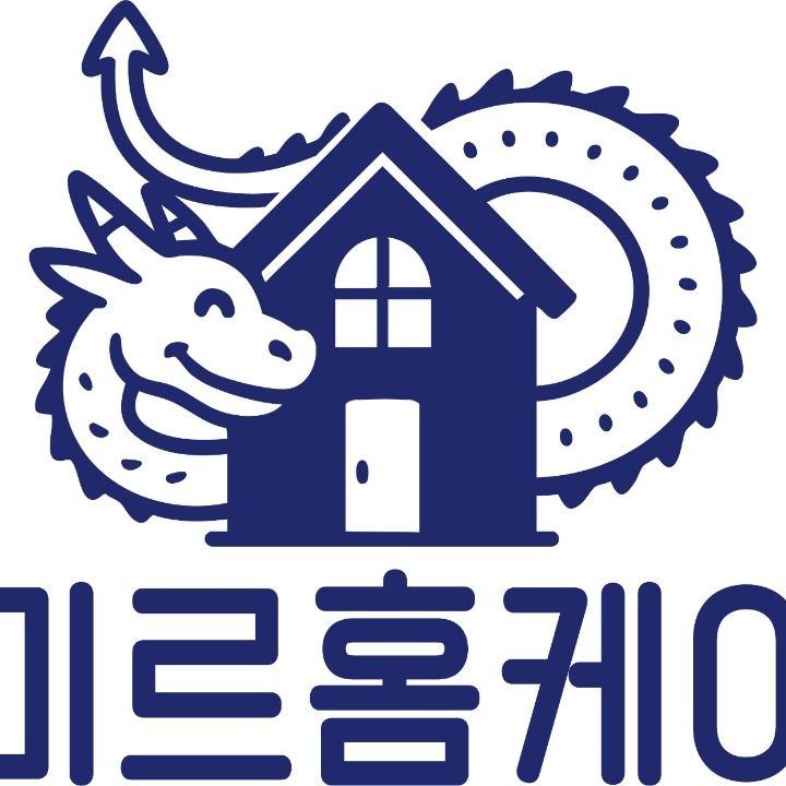 미르홈케어
