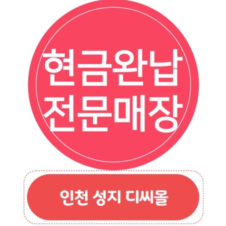 디씨몰