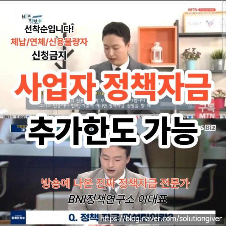 BNI정책연구소