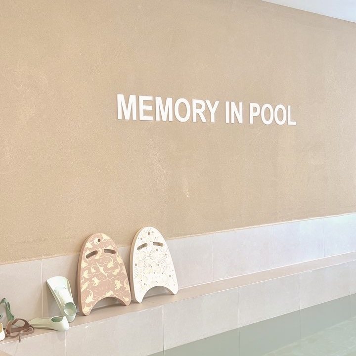 메모리인풀