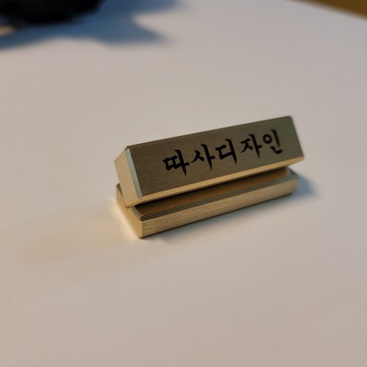 따사인테리어필름