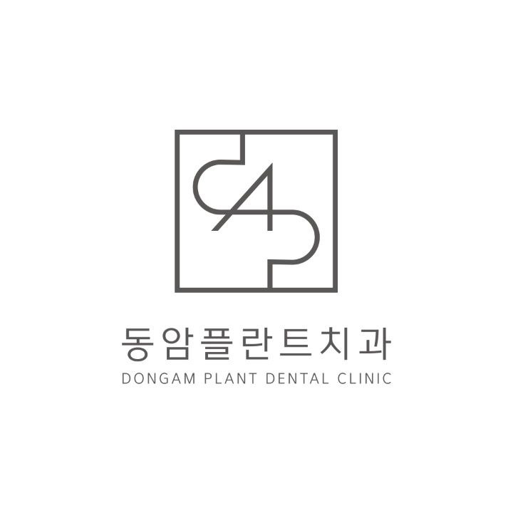 동암플란트치과의원