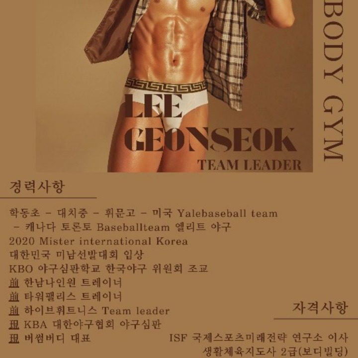 버썸버디짐 화성반송점