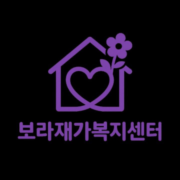 천안아산 방문간호 전문