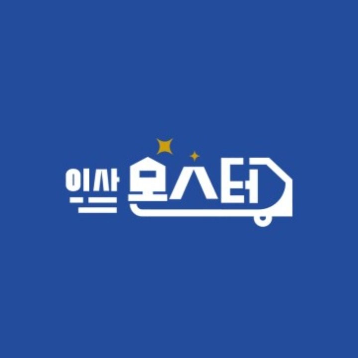 이사몬스터