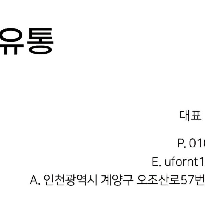 자동차약국