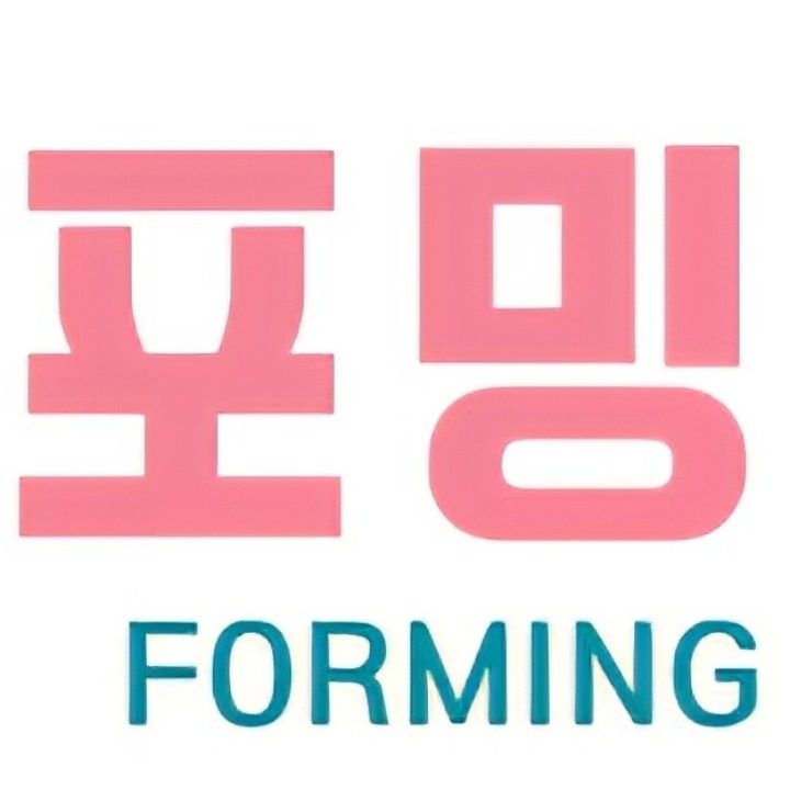 포밍영어학원