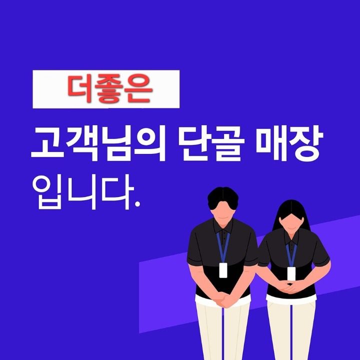 대학병원 약국 영양제상담