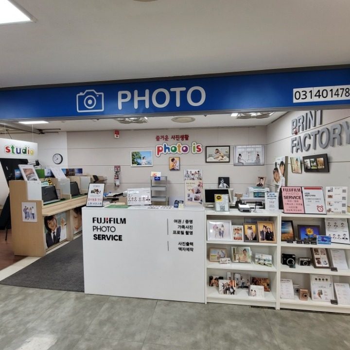 사진관
