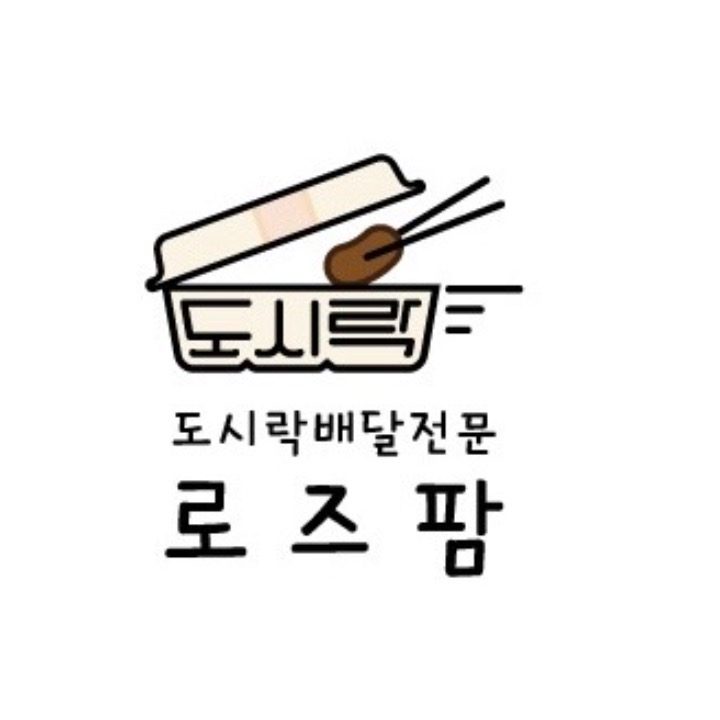 로즈팜