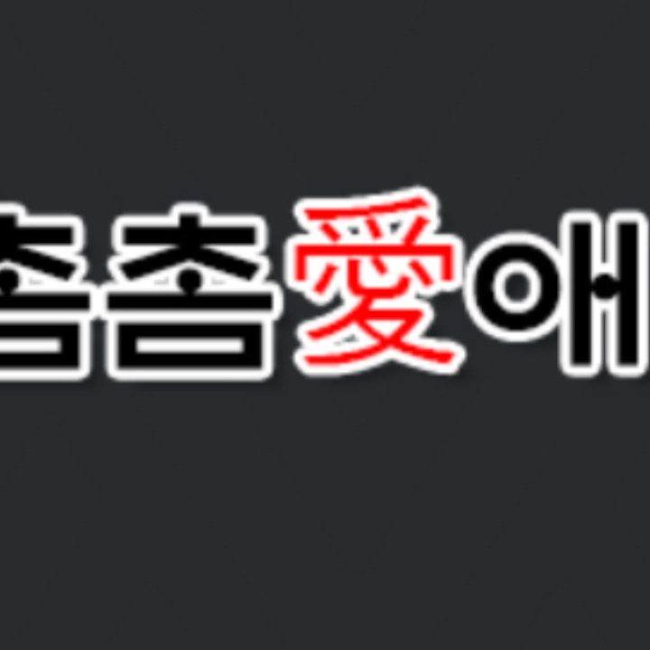 제일산업